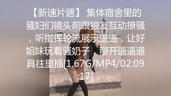 [MP4/ 1.2G] 大奶少妇约司机马路下面的桥洞啪啪 天气那么冷户外还能硬