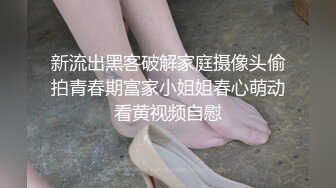 -打扮性感迷人美女假扮招卖B女勾搭大叔啪啪 口爆吞精