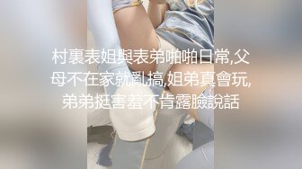 E奶纹身妹露脸出轨