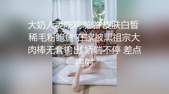 喜欢暴力的上海外企女白领被老外上司细长鸡巴爆插.