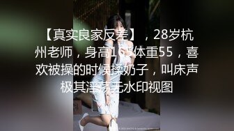 长的跟仙女一样 可是仙女还不是得被操