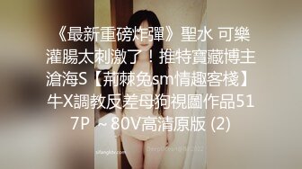 【OnlyFans】逃亡JJ爱KK，狂干群P，大型淫乱场面，两人真实夫妻，女的身材超级棒，群p的场面太过震撼 3