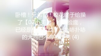 JK装短裙黑丝极品女神，隔着内裤磨蹭小穴，换上女仆装跪地深喉，怼着大屁股交叉姿势就是操