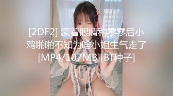 偷拍美女的鲍鱼被发现了 不慌不忙的问干什么呢 当然拍你的B了 