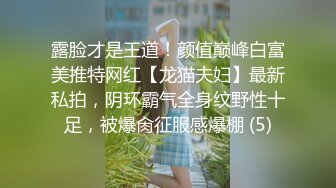 ✿白嫩女高学妹✿清纯诱惑完美结合翘起小屁屁迎接大肉棒进入，你以为的女神背地里其实是个任人羞辱的小贱货