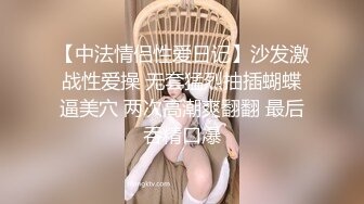 优雅气质尤物御姐女神✿主动张开肉丝M腿，满嘴淫语呻吟不断 毫不吝惜地蹂躏起骚逼 直接把她干到高潮