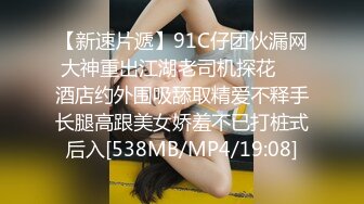 [MP4/ 2.94G] 好家伙，两个18岁的极品可爱小萝莉女同，脱光光互相搞对方，大叔出场 忍不住也要参与