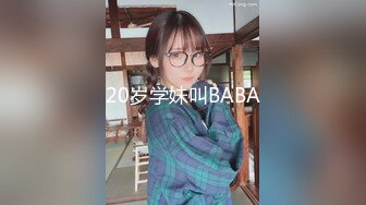 ❤️❤️顶级绿播下海【违规昵称】颜值一流 身材无瑕疵 撸不停