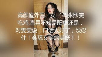 气质短发毛妹女神，性感露奶内衣，桌子上被大屌爆草，后入精油美臀，从下往上视角，进进出出抽插