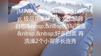 【网曝热门事件高能群P】成都闷骚人妻调教开发群P泄露圣诞群P狂欢夜 前怼后入 全身淫字 公车母狗 高清720P版