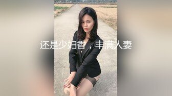 STP26041 性感白皙皮肤美少妇，卧室中露脸道具自慰，特写超嫩粉穴，淫水很多大香蕉自慰