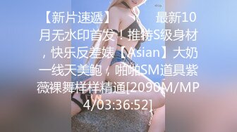 漂亮的纹身美女 被MJ各种玩弄 抠逼尿道插管 被无套操喷了