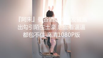 [HD/0.6G] 2023-03-04 青铜映画QT-0003爬上女婿的床