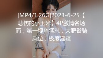 [MP4/ 894M] 颜值好高的小姨子和姐夫乱伦激情啪啪，全程露脸丝袜包臀裙好性感