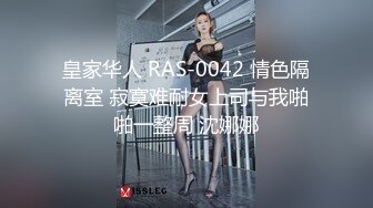 【最新??2022反差泄密】长沙学院极品反差婊『胡玲丽』被渣男友性爱分享流出 后入丰臀内射 完美露脸 高清720P原版