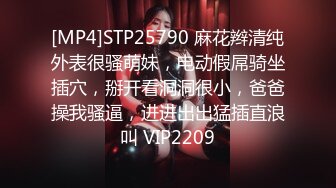 [MP4]长相文静长腿美臀新人妹子连体网袜激情啪啪 上位骑乘套弄自己动 抱着屁股快速抽插出白浆 抬腿侧入堪比打桩机