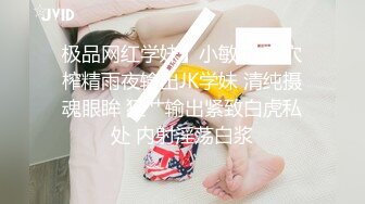 【露脸女神❤️超颜反差】精选十位高颜反差妹纸生活淫乱私拍『三十三』萝莉超美女神私下淫乱内射 高清720P原版