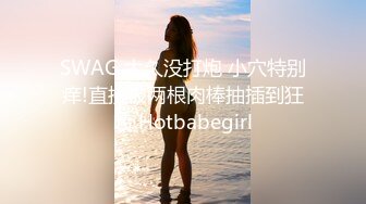 学院女厕偷拍 连衣长美少妇微毛肥鲍鱼极其的粉嫩