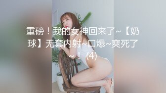 BLX-0067强迫推销陷阱