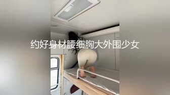 大眼睛乡下淳朴妹子约个帅气小鲜肉啪啪,性感牛仔短裤扒下来就干