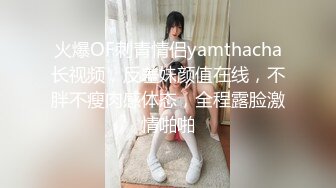 【新片速遞】&nbsp;&nbsp;绿帽娇妻群P盛宴✅将黑丝骚妻送给健身猛男艹，站起来抱操直怼花心，老婆被大鸡吧插的爽的不停的娇喘[1.04G/MP4/11:31]