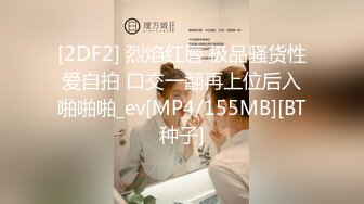 [MP4/ 988M] 流出酒店钟点房偷拍 学生情侣周末约炮学妹被男友抓着马尾当马骑