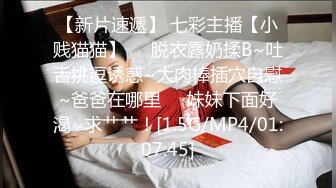 四川成都，单眼皮，清纯小美女！【小甜宝】极品粉嫩一线天，揉搓奶子和逼逼的时候还有几分害羞 (3)