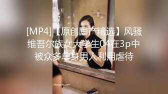 老婆被后入式