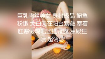 【寸止游戏挑战】极品劲爆身材女神《Nina》献身上阵教你撸管 炸裂硬核寸止 乳交阳具抽插一起同步高潮