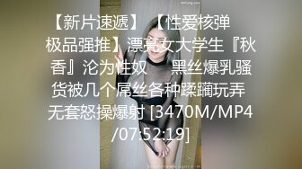 [MP4/ 381M] 乱伦大神新婚骚弟媳 新开发弟媳闺蜜装纯不会 强制调教至爆颜射