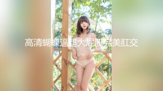 宅男必备，呻吟声销魂推特巨乳00后圈养母狗【可可咪】性爱私拍，大奶肥臀道具紫薇3P前后进攻年纪轻轻如此反差 (7)