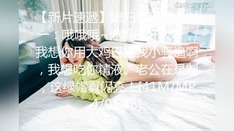 ★☆稀缺资源☆★超顶级NTR绿帽人妻，白皙大奶少妇【JC夫妇】订阅私拍，诚邀各界实力单男3P多P舔屁眼啪啪，刷锅狠人 (3)