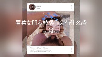 QQCM-006-专属女仆.我的性处理内射专用女仆-甜心