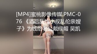 MSD-0179女儿与父亲禁忌乱伦