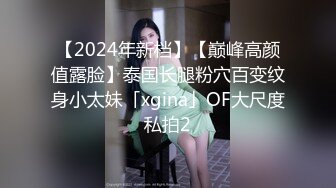 超级嫩妹小逼超级敏感，挑逗一下整个很湿，坚挺白嫩美乳