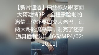 王者泄密流出❤️极品眼镜反差婊校花美女刘璐与金主爸爸换装情趣内衣性爱视频与艳照