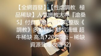 -乌克兰网红美女与男友直播 这漂亮的小菊花不玩肛交可惜了