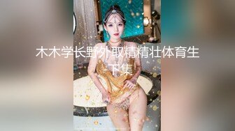 《精品推荐?极品骚母狗》变态金主居家露脸调教蜂腰蜜桃臀贱母狗【曼曼】鞭打、乳夹、滴蜡、道具爽得尖叫不停