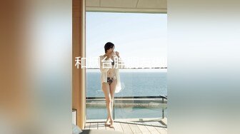 《反差白富美✿高冷女白领》黑丝工作服销魂诱惑你们对黑丝有没有抵抗力呢？极品大长腿反差婊太敏感一高潮就浑身颤抖