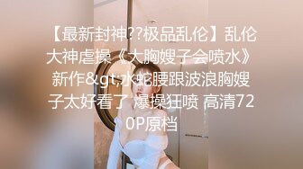 爱豆传媒 id-5381 放浪弟弟欲求不满的三人行性体验-心萱