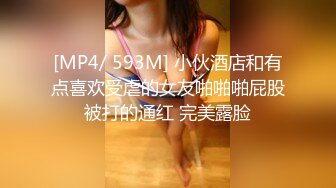 巨乳美女吃鸡啪啪 啊啊爸爸轻一点 喜欢爸爸操我 可以射里面吗 身材丰腴 奶子浑圆 夹着乳夹被无套输出