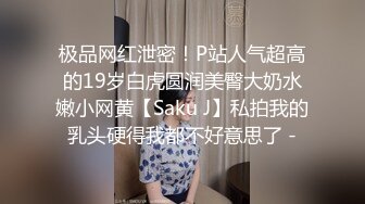 蜜桃影像PME259美艳少妇用美鲍付租