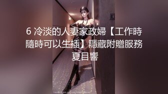 申请自拍达人无套操女仆