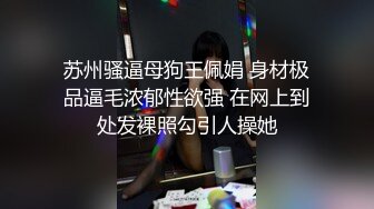 酒店女厕尾随走路带着骚气小美妇 外翻的两片肉唇被磨得泛白发亮