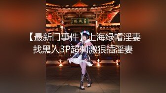 小天娱乐探花胖哥代班，格子裤颜值不错妹子，后面还有两个在等操完就走，按头口交后入侧入猛操