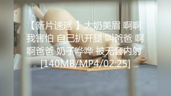 兔子先生TZ-124职场法则