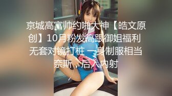 口完受不了了，直接女上享用大肉棒