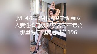 邪恶三人组下药迷翻黑丝美女同事轮流爆插她的大肥B2 (4)