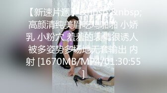 【全網精品福利】✨【腿控福利】Onlyfans新加坡OL反差悶騷女『林啾啾』OF私拍 絲襪高跟美腿自慰，衣帽間大尺度私拍 (2)