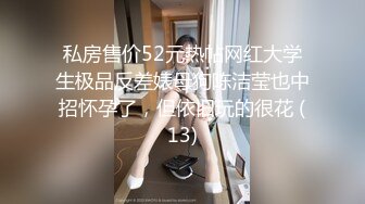 [MP4/1.6GB]淫妻綠帽3P精彩大戰體驗了人生的「第一次刷鍋」 讓單男摘套之後肆意猛攻被操得紅腫